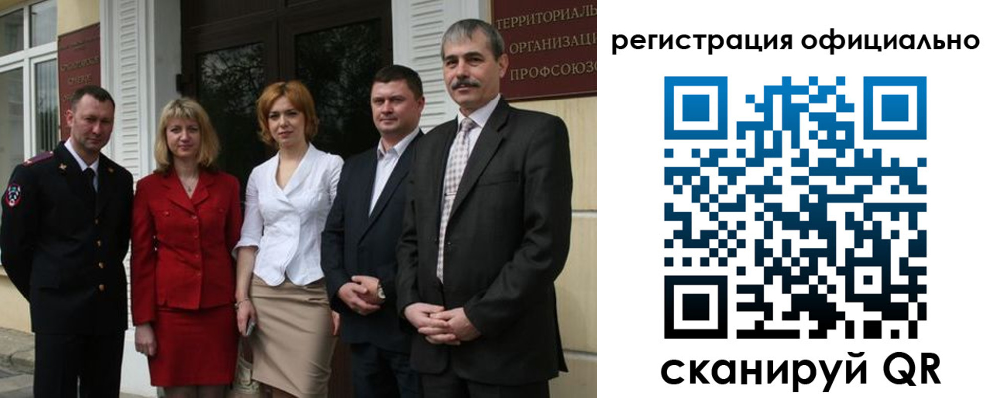 регистрация для дет. сада в Шимановске